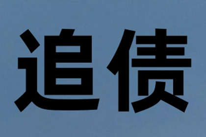 帮助农业科技公司全额讨回200万种子款